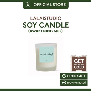 เทียนหอม ละลาย lalaistudio soy candle 60g - awakening