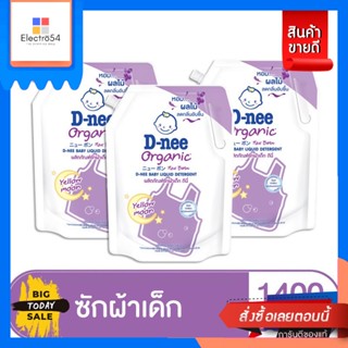 D-Nee(ดีนี่) D-nee ซักผ้าเด็กดีนี่ นิวบอร์น เยลโลมูล 1400 มล.(แพ็ค3) D-nee D-nee baby laundry detergent New Bor