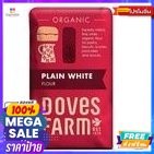 Doves Farm Plain White Flour แป้ง สาลี  ออร์แกนิค โดฟส์ฟาร์ม 1 กิโลกรัม Doves Farm Plain