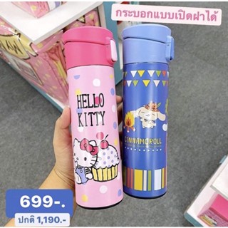 ขวดน้ำสุญญากาศ Hello Kitty จากแบรนด์ SANRIO ขวดน้ำ Stainless เก็บอุณหภูมิ 6-8ชั่วโมง วัสดุ Stainless เกรด304 💓ขวดน้ำพกพา