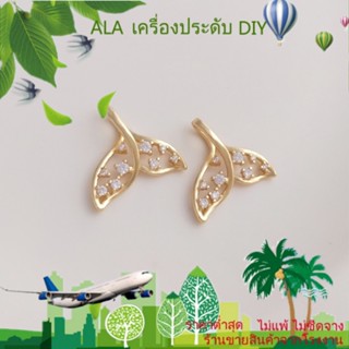 ❤️เครื่องประดับ DIY❤️จี้หางปลาวาฬนางเงือก ชุบทอง 14k ประดับเพทายกลวง สําหรับทําสร้อยข้อมือ สร้อยคอ DIY[จี้/ลูกปัด/สร้อยข้อมือ/สร้อยคอ/ต่างหู/กําไลข้อมือ]