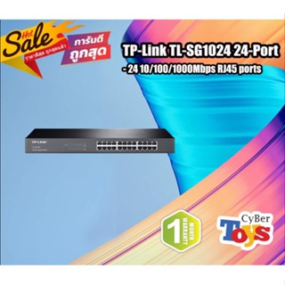 Switch สวิตซ์ TP-Link TL-SG1024 24-Port