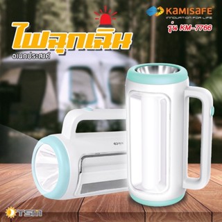 สินค้าพร้อมส่ง!ไฟฉาย LED KAMISAFE KM-7766