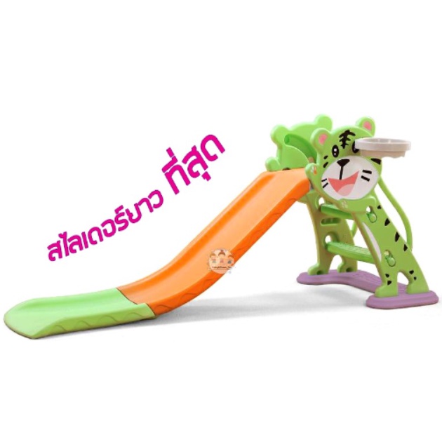 สไลเดอร์เด็ก สไลเดอร์ ของเล่นสนาม ของเล่นเด็ก สไลด์เดอร์เด็ก มีห่วงบาส ลูกบาส มือสอง by si4101022b