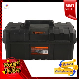 PROFESSIONAL กล่องเครื่องมือ PROFESSIONAL TCTIX 18.5 นิ้วPROFESSIONAL TOOL BOX TACTIX 18.5”