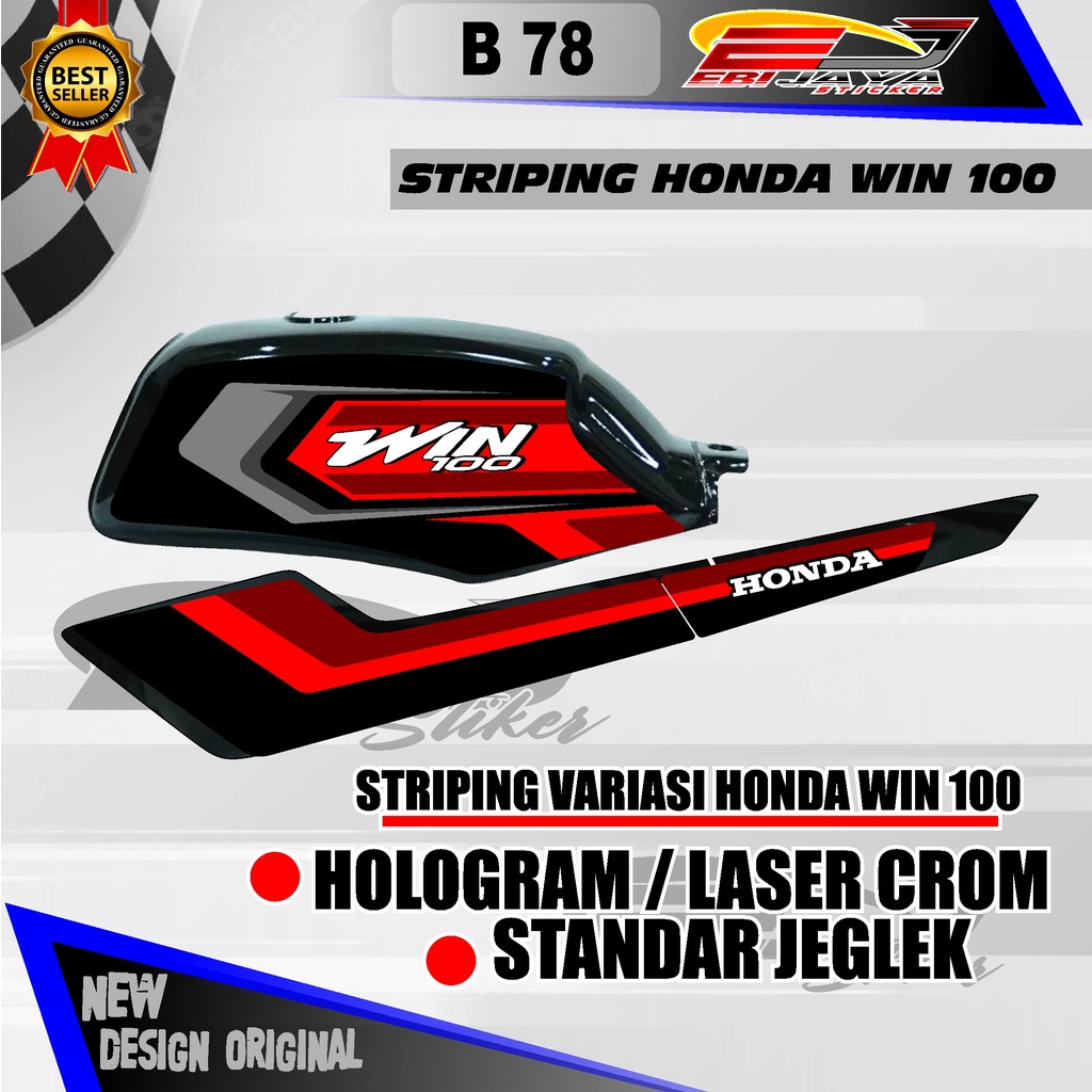 ใหม่ STRIPING BODY WIN100 CUSTOM HOLOGRAM / NON HOLOGRAM B78
