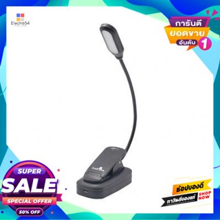 Reading โคมไฟอ่านหนังสือแบบหนีบ Rechargeable LUZINO รุ่น DL920-BK สีดำRechargeable Clip-on Reading Lamp LUZINO DL920-BK