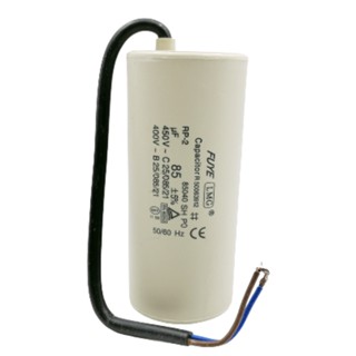 คาปาซิเตอร์ 85uf 450v.(กลม-สายไฟ)