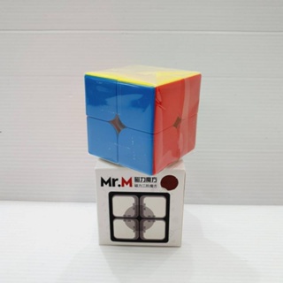 รูบิคMR.M 2×2 รุ่นดูดได้ Magnet แบบแม่เหล็ก ใช้แม่เหล็กดึงดูดได้