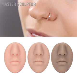 Master Sculptor 3 pcs ซิลิโคนจมูกปากรุ่น Professional Soft ยืดหยุ่นนำกลับมาใช้ใหม่จำลองซิลิโคนเจาะรุ่น