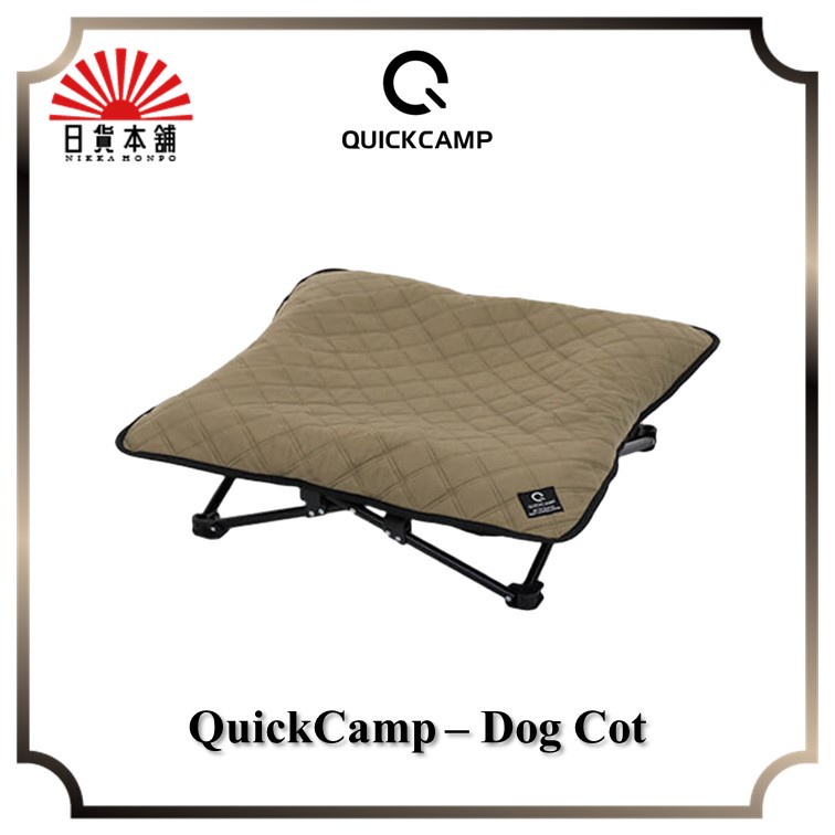 QuickCamp - Dog Cot / QC-DC SD / Pet / Dog / Outdoor / Camping