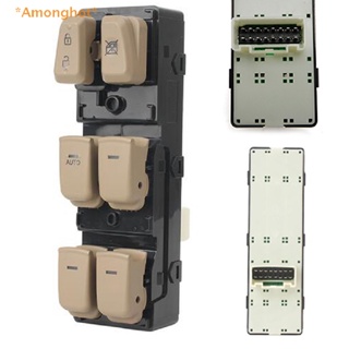 Amonghot&gt; สวิตช์หน้าต่างรถยนต์ ด้านซ้าย สําหรับ Hyundai SONATA 2011 2012 2013 2014 2015