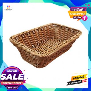 Rattan ถาดหวายเทียมอเนกประสงค์ Kassa Home รุ่น Zy18148S สีน้ำตาลartificial Rattan Multipurpose Tray  Home Zy18148S Brown