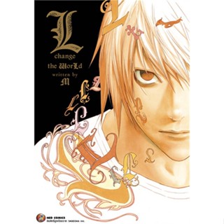 หนังสือDeath Note : L Change the World#ไลท์โนเวล-LN,M,NED