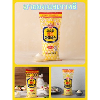 มายองเนสเกาหลี อร่อยละมุนลิ้น Ottogi Gold Mayonnaise 300g