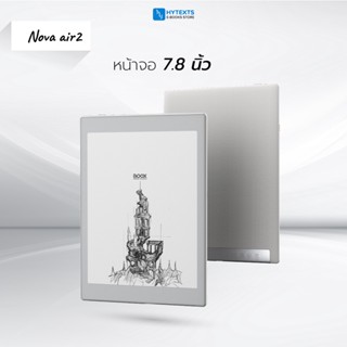 E-Reader BOOX NOVA AIR2 7.8 นิ้ว  ปี 2022