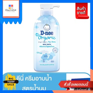 D-Nee(ดีนี่) ดีนี่ เบบี้ มิลค์บาธ ออร์แกนิค แฮปปี้ เบบี้ 450 มล. D-nee Baby Milk Bath Organic Happy Baby 450 ml.สบู่และแ