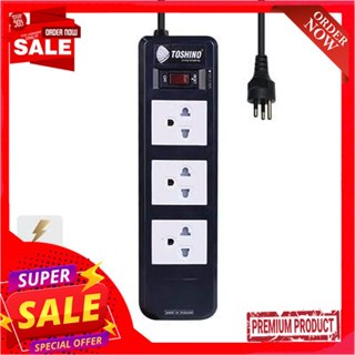 Strip รางปลั๊กไฟ 3 ช่อง TOSHINO รุ่น BVC315T-3M 3x1.5 ขนาด 3 เมตร สีดำPower Strip 3 Sockets TOSHINO Model BVC315T-3M 3x1