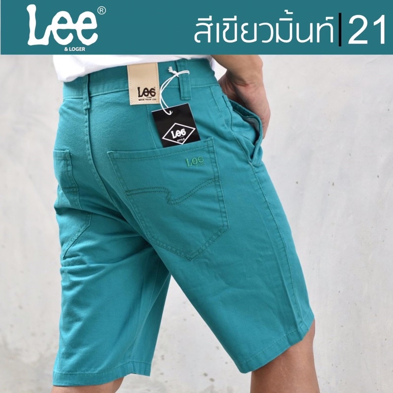 กางเกงขาสั้นสีๆลี  ผ้าไม่ยืด เป้าซิป สีไม่ตก100% เอว28-44