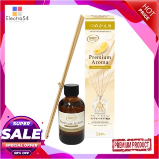 REED รีฟิลน้ำหอมปรับอากาศ SHALDAN พรีเมี่ยมอโรม่า มูนไลท์ ซาวอน 50 มล.REED DIFFUSER REFILL SHALDAN MOONLIGHT SAVON 50ML