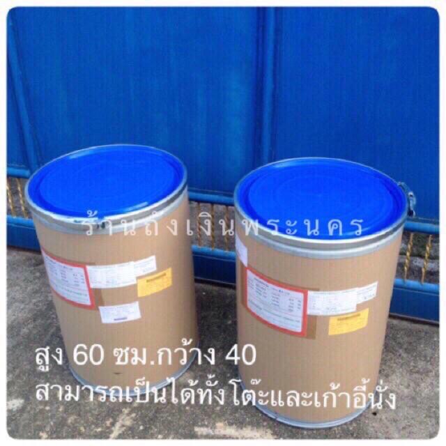 **สินค้ามีพร้อมส่ง**เก้าอี้นั่งถังกระดาษเก็บของได้อุปกรณ์ตกแต่งห้องสไตล์ล้อบ