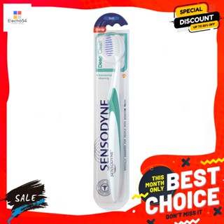 เซ็นโซดายน์ แปรงสีฟัน รุ่นดีพ คลีน คละสี Sensodyne toothbrush, deep clean, assorted colorsดูแลช่องปาก