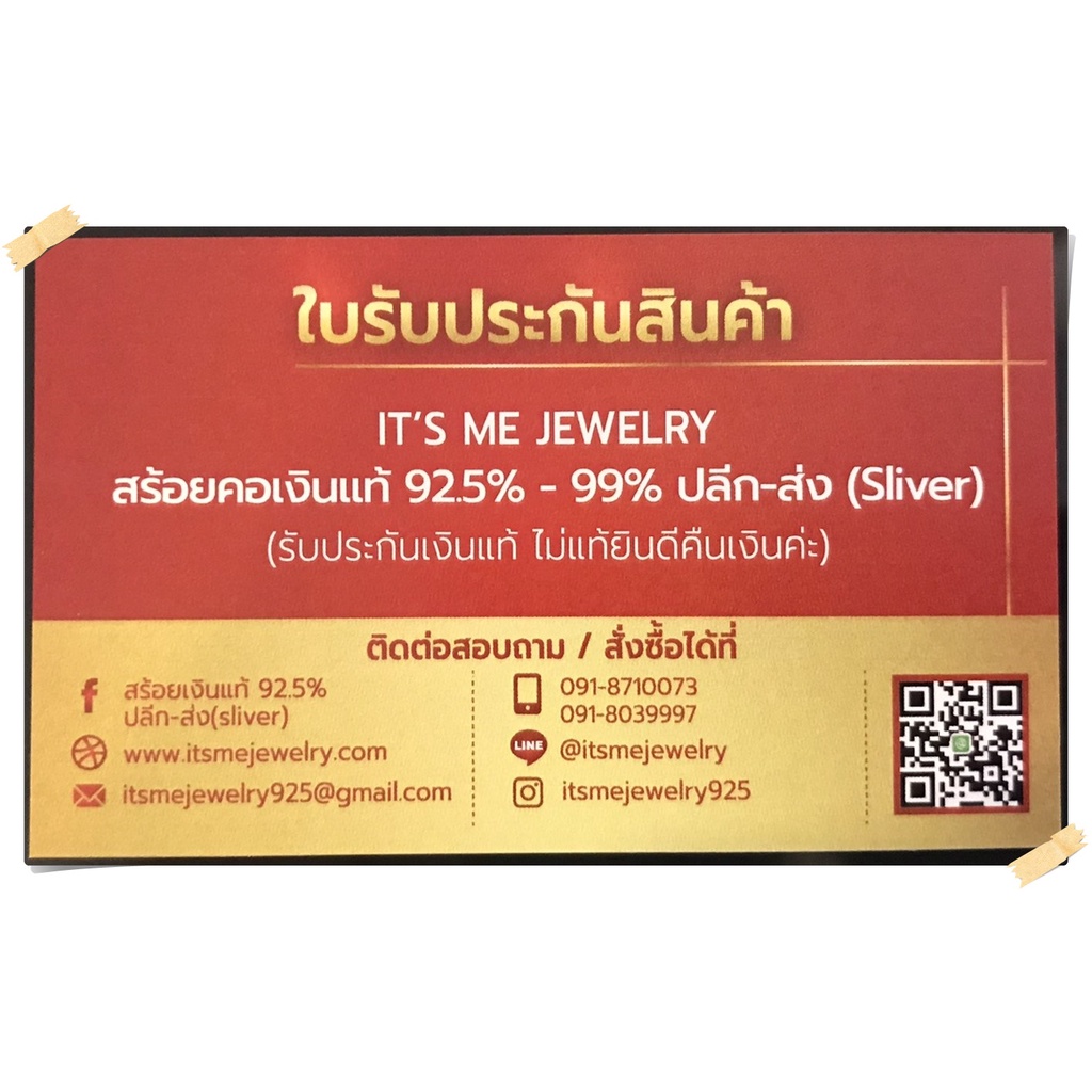 สร้อยคอเงินแท้99% งานสุโขทัย สร้อยลายสี่เสา ลงยา สีแดง (งานสุโขทัย)ประมาณ 2-3 สลึงตัน ยาว 18
