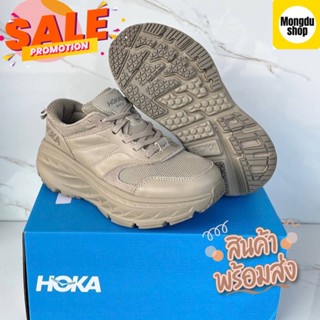 ส่งฟรี 🔥 รองเท้าผ้าใบ รองเท้าวิ่ง HOKA ONE ONE BONDI L SUEDE แท้พร้อมกล่องใบเสร็จครบ