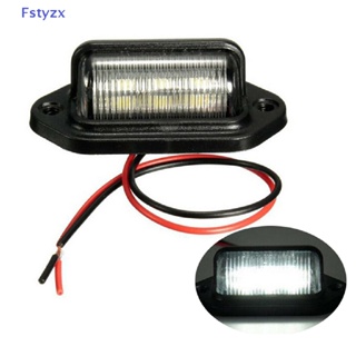 Fstyzx โคมไฟ LED 6 ดวง 12V กันน้ํา สําหรับติดป้ายทะเบียนรถยนต์ เรือ รถบรรทุก 1 ชิ้น FY