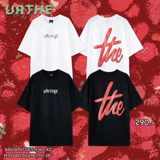 CZH  Urthe - เสื้อยืด แขนสั้น รุ่น STRAWBERRIES