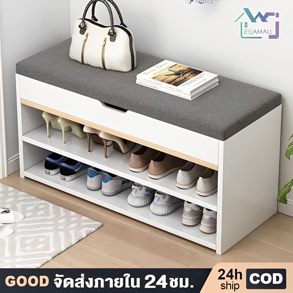 JJM ตู้รองเท้าพร้อมเบาะนั่ง นั่งและเปลี่ยนรองเท้า วัสดุไม้เนื้อแข็ง ตู้รองเท้ามีประตู แข็งแรง ทนทาน