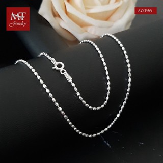 MT สร้อยคอเงินแท้ ลายเม็ดแตง งานอิตาลี ยาว 18 นิ้ว 925 Sterling Silver Chain (sc096-18) MT Jewelry มณีธารา