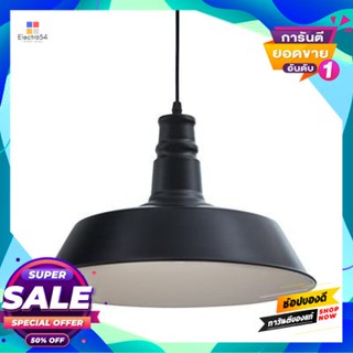 Iron โคมไฟแขวนเหล็ก (E27x1) LUZINO รุ่น YD-DT1501M(BK) สีดำPendant Lamp Iron (E27x1) LUZINO Model YD-DT1501M(BK) Black