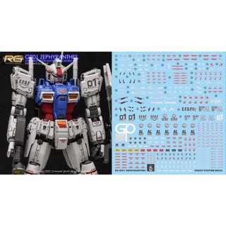 Yan GHOST สติกเกอร์สไลด์น้ํา เรืองแสง RG 1/144 RX-78 GP01