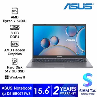 NOTEBOOK (โน้ตบุ๊ค) ASUS D515UA-BQ731WS (SLATE GREY) โดย สยามทีวี by Siam T.V.