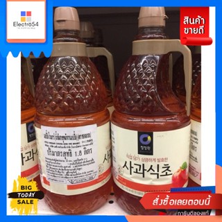 น้ำส้มสายชูหมักจากแอปเปิ้ล 1.8 ลิตร ซองจองวอน apple vinegar 1.8 L