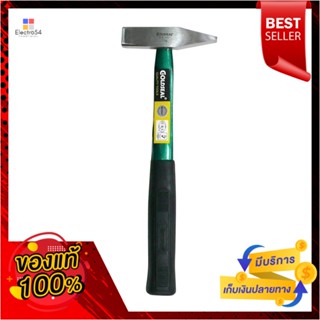 MACHINISTS ค้อนช่างทอง ด้ามไฟเบอร์ GOLD ZEAL 150 กรัมMACHINISTS HAMMER WITH FIBERGLASS HANDLE GOLD ZEAL 150G