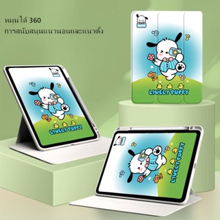 หมุนได้ 360 องศา สําหรับ for เคสไอเเพด gen10 2022 Pro11 air4 10.9 case gen6/5 9.7 Gen9 Gen8 10.2 เคส Air3 Pro ใส่ปากกาได