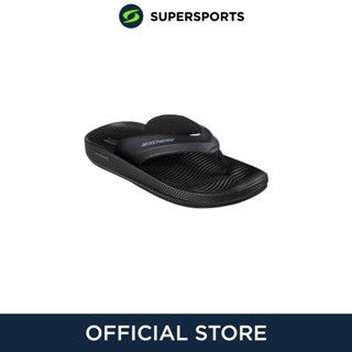 SKECHERS On-The-GO Hyper Slide - Simplex รองเท้าแตะผู้ชาย