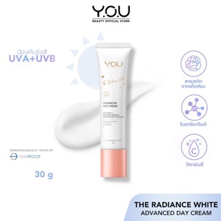 Y.O.U The Radiance White Advanced Day Cream 30g ครีมบำรุงกลางวัน SPF 35 PA +++