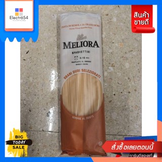 วัตถุดิบ Meliora Spaghetti Pasta เส้นพาสต้า 500 กรัมMeliora Spaghetti Pasta, 500 grams of pasta, good priceเส