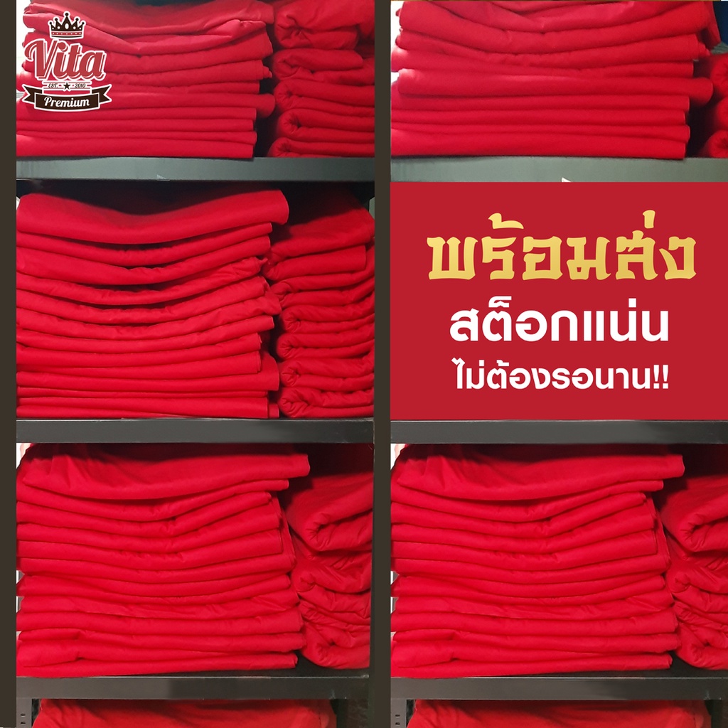 เสื้อตรุษจีน รวย 06 เสื้อยืดสีแดง ผ้าคอตตอนเนื้อนุ่ม ทรงตรงใส่ได้ทั้งชายหญิง ครอบครัว (พร้อมส่ง) VITASHOP - รูปที่ 2