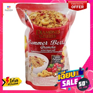 ไดมอนด์ เกรนส์ ซีเรียลกราโนล่า รสซัมเมอร์เบอร์รี่ 220 กรัม Diamond Grains Cereal G