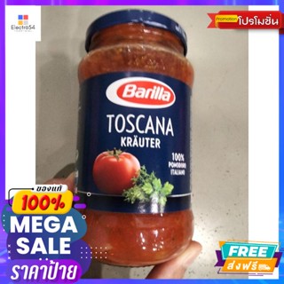 Barilla Toscana Pasta Sauce ซอส ราดพาสต้า400g Barilla Toscana Pasta Sauceเครื่