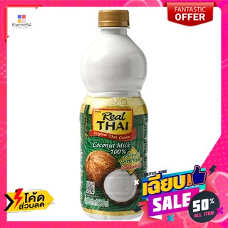 เรียลไทย กะทิขวด 100% 500 มล. Real Thai coconut milk bottle 100% 500 ml.พริกแกง