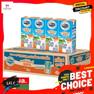 Foremost(โฟร์โมสต์) Foremost โฟร์โมสต์ นมยูเอชที รสจืด 180 มล. x 48 กล่อง Foremost Foremost UHT Milk Plain Flavor 180 ml