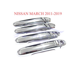 ครอบมือจับประตู /กันรอยมือจับ นิสสัน มาร์ช NISSAN March 2011-2019 ชุบโครเมี่ยม สีชุบ โครเมี่ยม ไม่เว้าปุ่ม