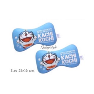 (2 ชิ้น) หมอนรองคอกระดูกในรถยนต์ Doraemon Kachi Kochi