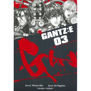 หนังสือ GANTZ:E ล.3#Hiroya Oku,มังงะ-MG,Siam Inter Comics