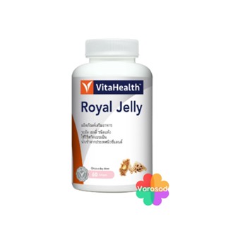 Vitahealth Lyophilised Royal Jelly 60 ซอฟต์เจล (นมผึ้ง)